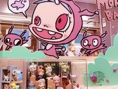 -泡泡玛特POPMART(合生汇店)