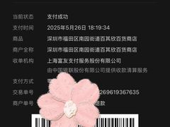 -萧邦音乐会所KTV·蒸汽活海鲜自助(福田店)