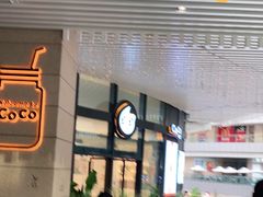 门面-CoCo都可(东城国贸店)