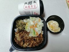 -永和大王(一口茶豆浆|花香豆更香·朝晖店)