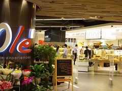 门面-Ole 面包房(华润万象城店)