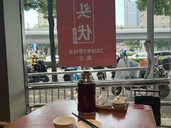 -鸿毛饺子(紫竹桥店)