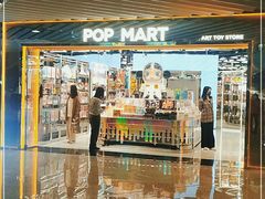 -泡泡玛特POPMART(侨福芳草地店)