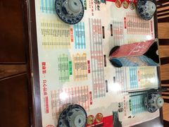 -虢州羊肉馆(三门峡店)