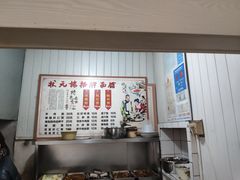 -状元楼(东大街店)