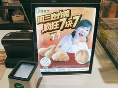 -德克士(肥城新华商场店)