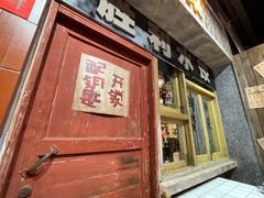 -旧街市鲜货老火锅(大光路店)