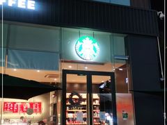 门面-星巴克(昆明金鹰天地店)