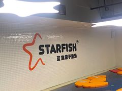 -蓝旗亲子游泳(范湖万达广场店)