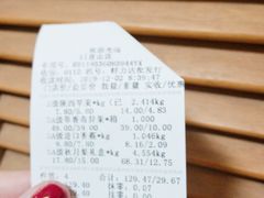 -鲜力达果品批发直销(青山店)