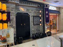 门面-绿茶餐厅(松江万达店)