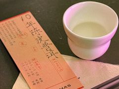 -沏茶师CHICHAS(龙湖上城店)