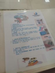 -大连市妇女儿童医疗中心