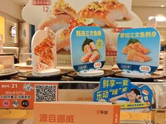 -争鲜回转寿司(东方银座店)