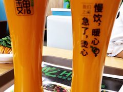 魏家南瓜饮-魏家凉皮(祈年大厦店)