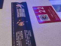 -AK47烤羊腿串吧(柳浪家园店)