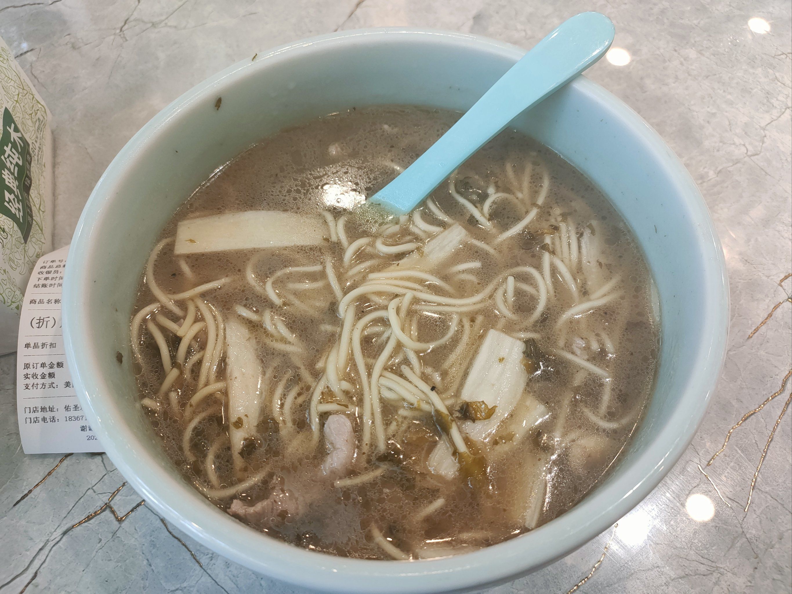 一碗面落胃