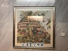 -星空画框裱画配框(浦东)