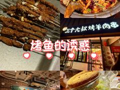 -三个大叔烤羊肉串·炭炉砂锅菜(西三旗店)