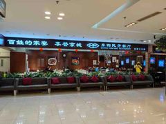 -东四民芳餐厅(世茂工三店)