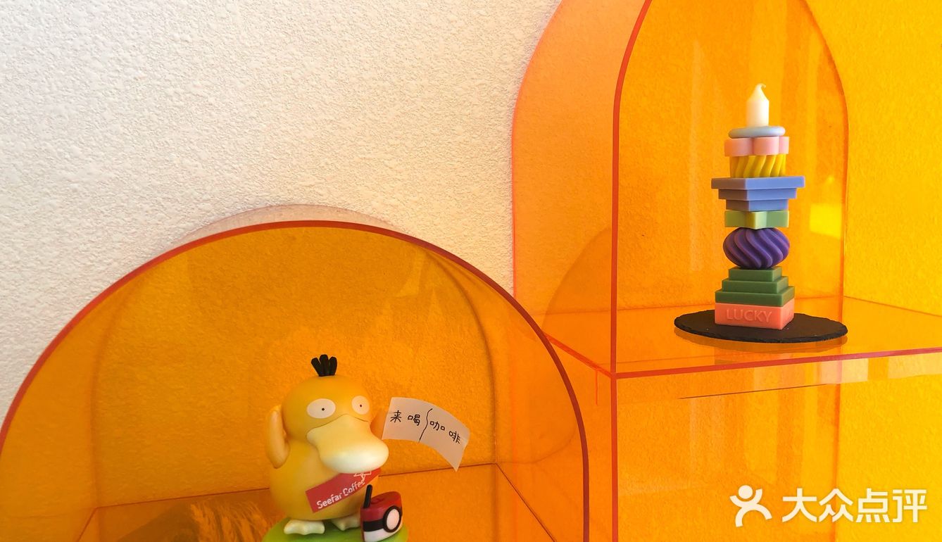 SeeFar｜老街的第一家咖啡馆