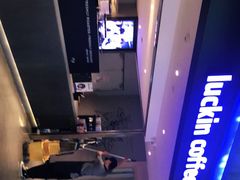 -瑞幸咖啡(芳村万象店)