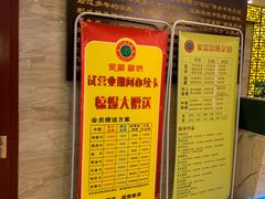 -家富富侨足道会馆(望京店)