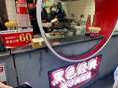 门面-黑色经典臭豆腐·湖南特产(坡子街店)