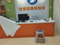 -智慧家教育(回龙观校区)