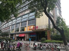 -乐界KTV(虹桥中心店)