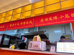 -易生活购物公园