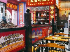 大堂-大吉利·潮汕鲜牛肉火锅(西安店)