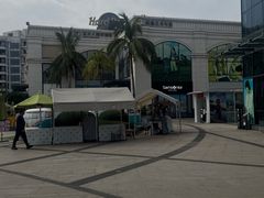 -观澜湖新城运动奥莱区