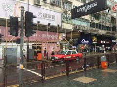 -池记(尖沙咀店)