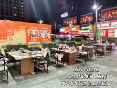 -白玉·朝鲜族烤串(南山店)