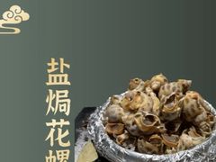 -景好海鲜餐厅(大鹏必选旅游店)