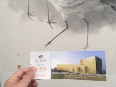 门票-四川美术馆