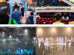 -国家会展中心（上海）虹馆EH