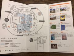 -金泽21世纪美术馆