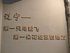 -辽宁古生物博物馆