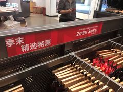 -UNDER ARMOUR(新燕莎奥莱店)