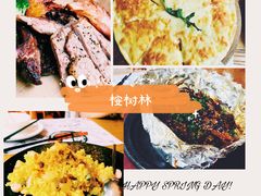 -桉树林A coffee 森林餐厅(三圣乡店)
