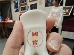 -泸州老窖景区