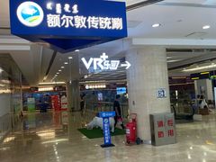 -额尔敦·品质自助(摩尔城店)