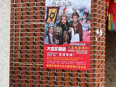 -建国蚵煎蚵面