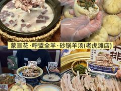 -海味当家·蒸锅海鲜(中山广场创始店)