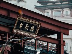 -华清宫景区