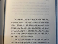 -看书吧(体育东横路店)