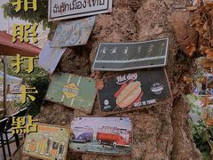 -泰堤坊(淡水体育馆店)