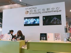 -和美电影艺术中心(万国城店)